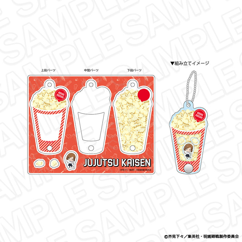 呪術廻戦_ポップキーホルダー 釘崎野薔薇 BBQ ミニキャラ ver.