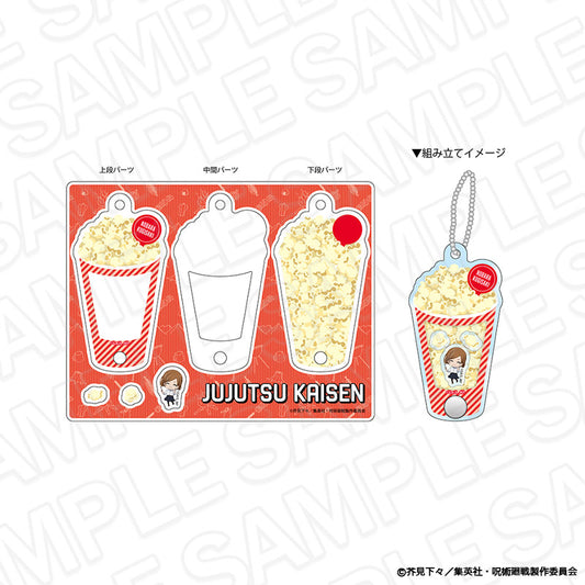 呪術廻戦_ポップキーホルダー 釘崎野薔薇 BBQ ミニキャラ ver.