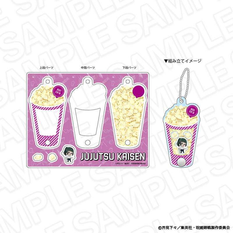 呪術廻戦_ポップキーホルダー 禪院真希 BBQ ミニキャラ ver.