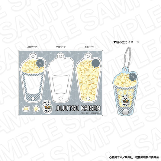 呪術廻戦_ポップキーホルダー パンダ BBQ ミニキャラ ver.