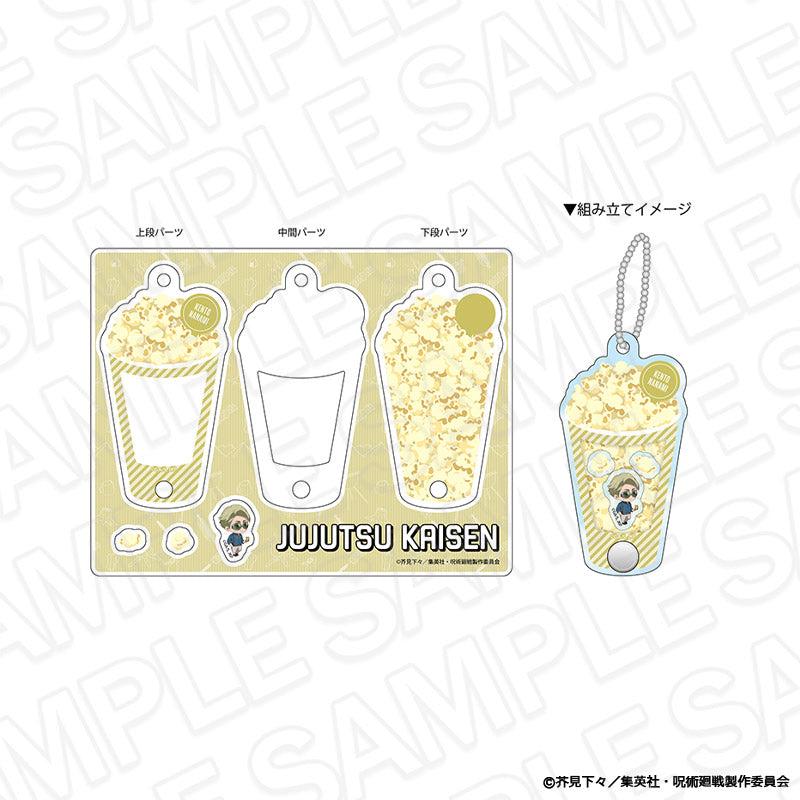 呪術廻戦_ポップキーホルダー 七海建人 BBQ ミニキャラ ver.