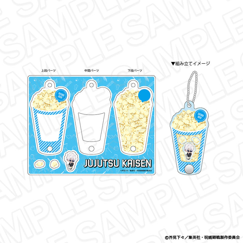 呪術廻戦_ポップキーホルダー 五条 悟 BBQ ミニキャラ ver.