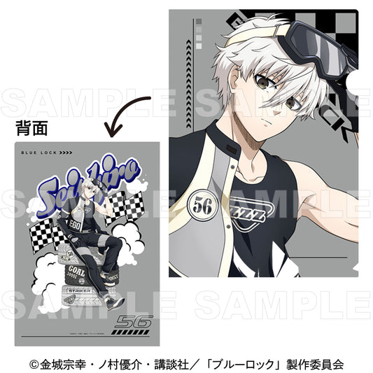 ブルーロック_レーシングStyle クリアファイル 凪誠士郎