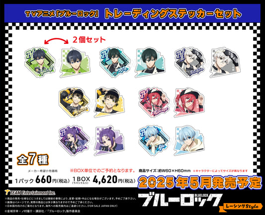 ブルーロック_レーシングStyle トレーディングステッカーセット【BOX／7パック入り】