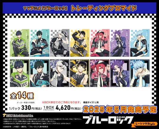 ブルーロック_レーシングStyle トレーディングブロマイド【BOX／14パック入り】