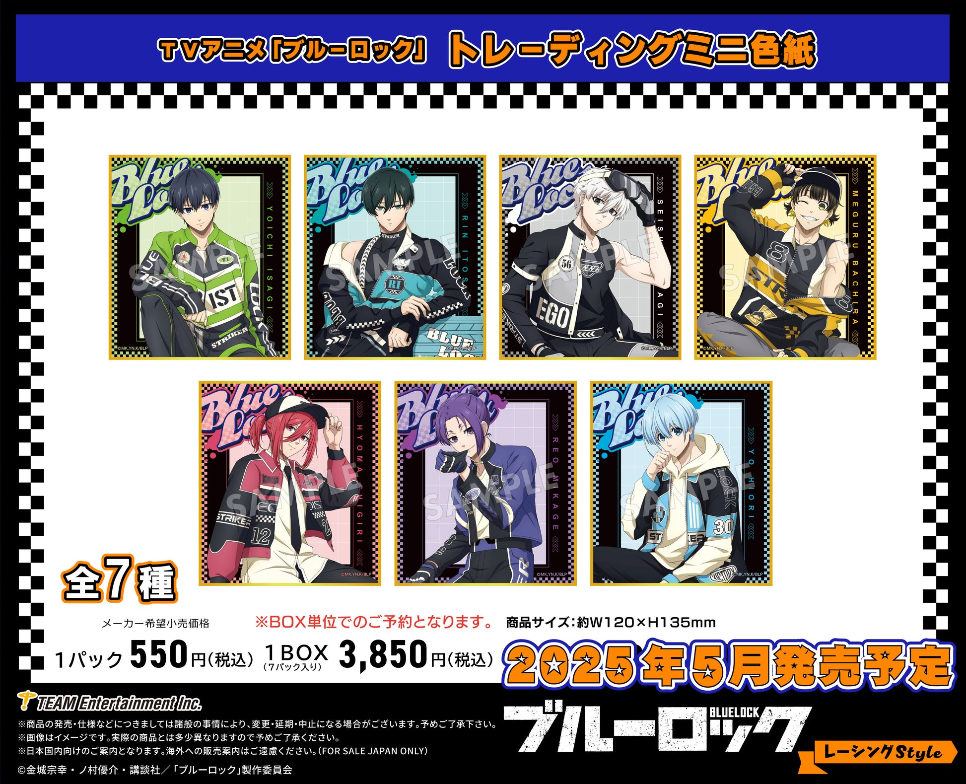 ブルーロック_レーシングStyle トレーディングミニ色紙【BOX／7パック入り】