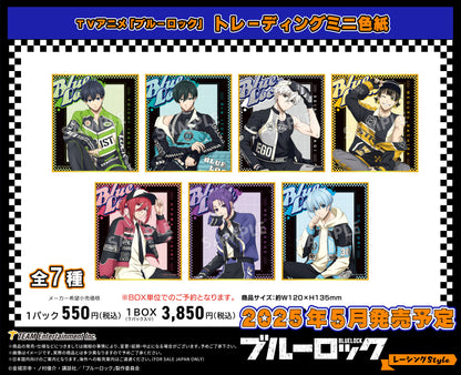 ブルーロック_レーシングStyle トレーディングミニ色紙【BOX／7パック入り】