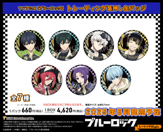 ブルーロック_レーシングStyle トレーディング箔押し缶バッジ【BOX／7パック入り】