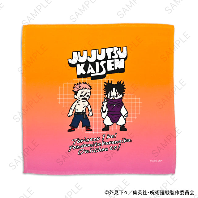呪術廻戦_ビィズニィズ ハンドタオル(虎杖・脹相)