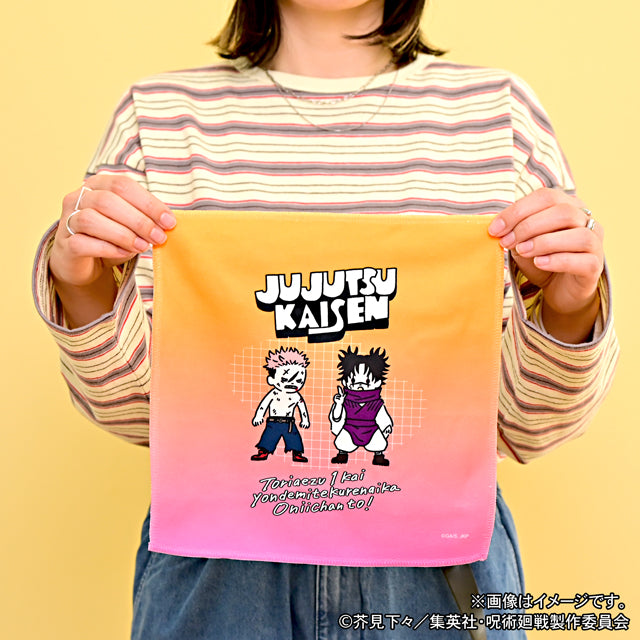 呪術廻戦_ビィズニィズ ハンドタオル(虎杖・脹相)