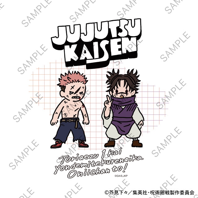 呪術廻戦_ビィズニィズ ビッグTシャツ(虎杖・脹相)