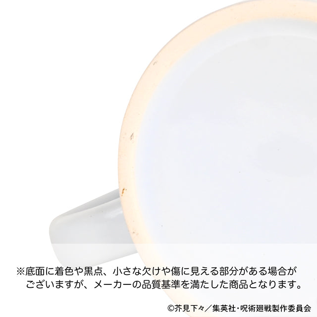 呪術廻戦_ビィズニィズ たっぷりマグカップ(五条・夏油/懐玉・玉折)	