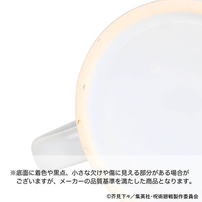 呪術廻戦_ビィズニィズ たっぷりマグカップ(五条・夏油/懐玉・玉折)	