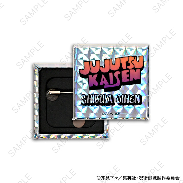 呪術廻戦_ビィズニィズ 缶バッジセット(虎杖・伏黒・釘崎・脹相)