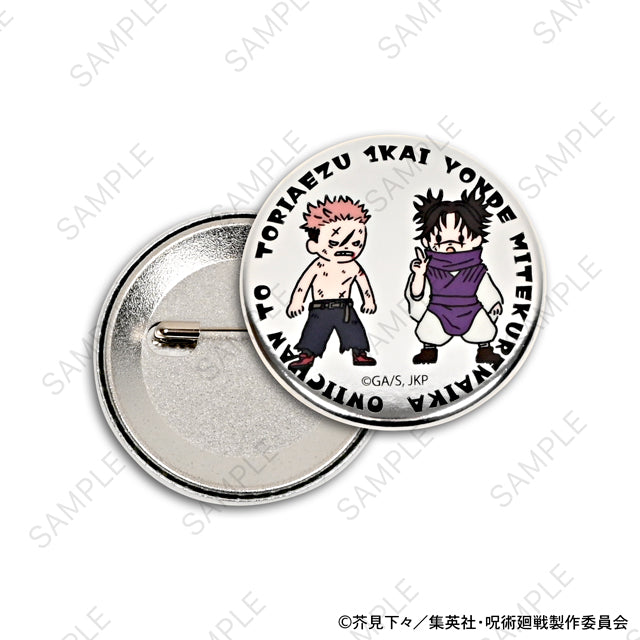 呪術廻戦_ビィズニィズ 缶バッジセット(虎杖・伏黒・釘崎・脹相)