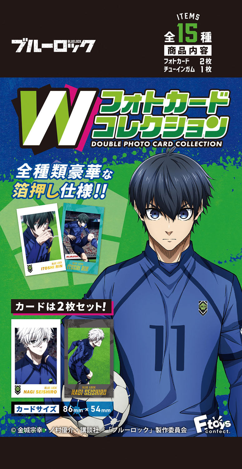 ブルーロック_【食玩】Wフォトカードコレクション【BOX／15個入り】