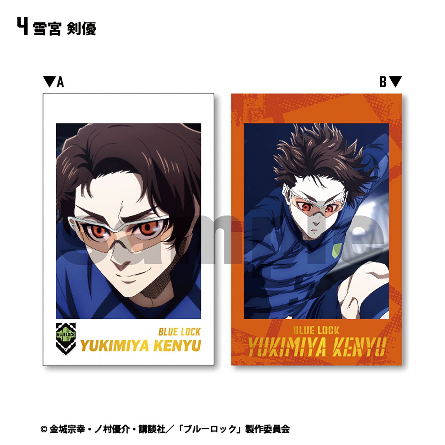 ブルーロック_【食玩】Wフォトカードコレクション【BOX／15個入り】