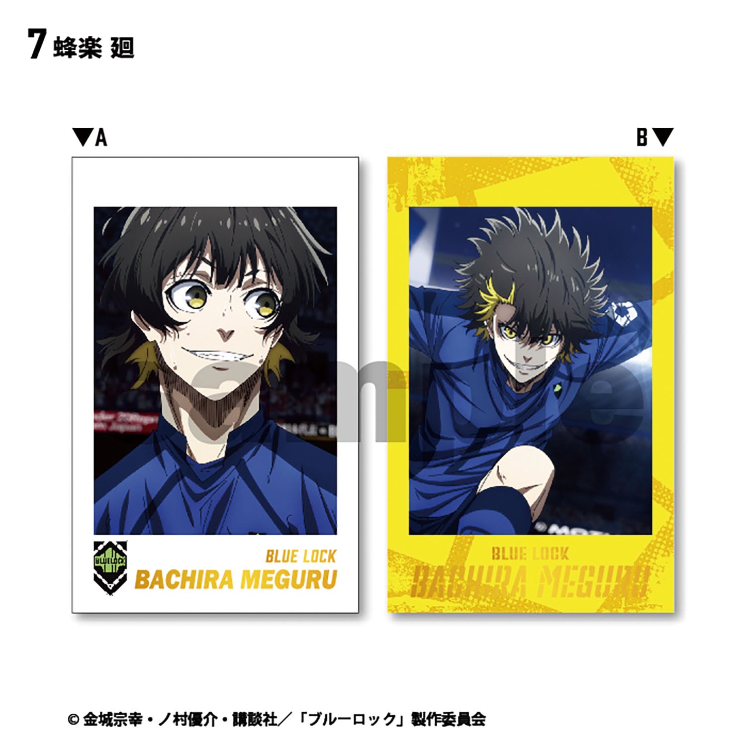 ブルーロック_【食玩】Wフォトカードコレクション【BOX／15個入り】