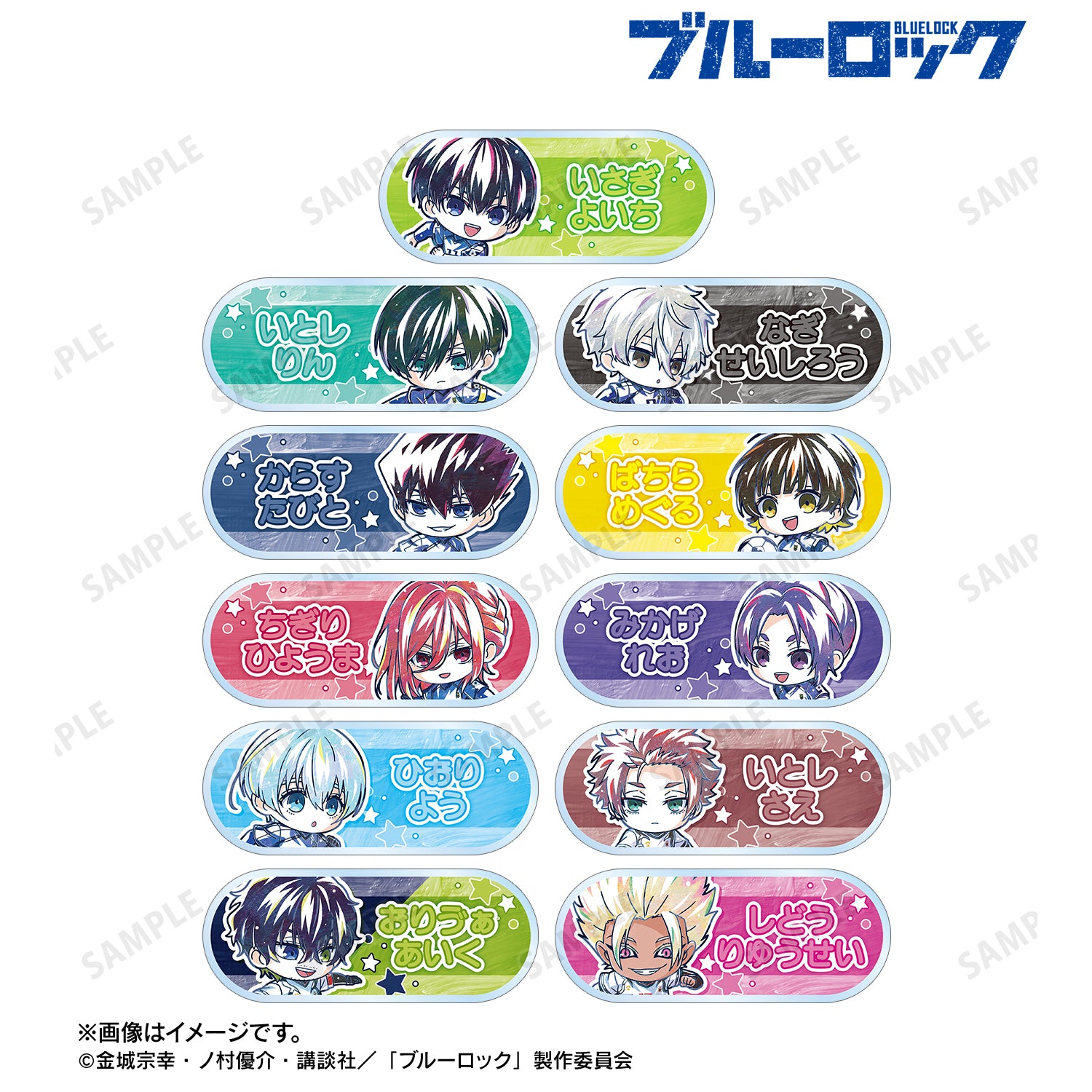 ブルーロック_トレーディング デフォルメAni-Art 第2弾 アクリルネームプレート(単位/コンプリートBOX)【BOX /11パック⼊り】