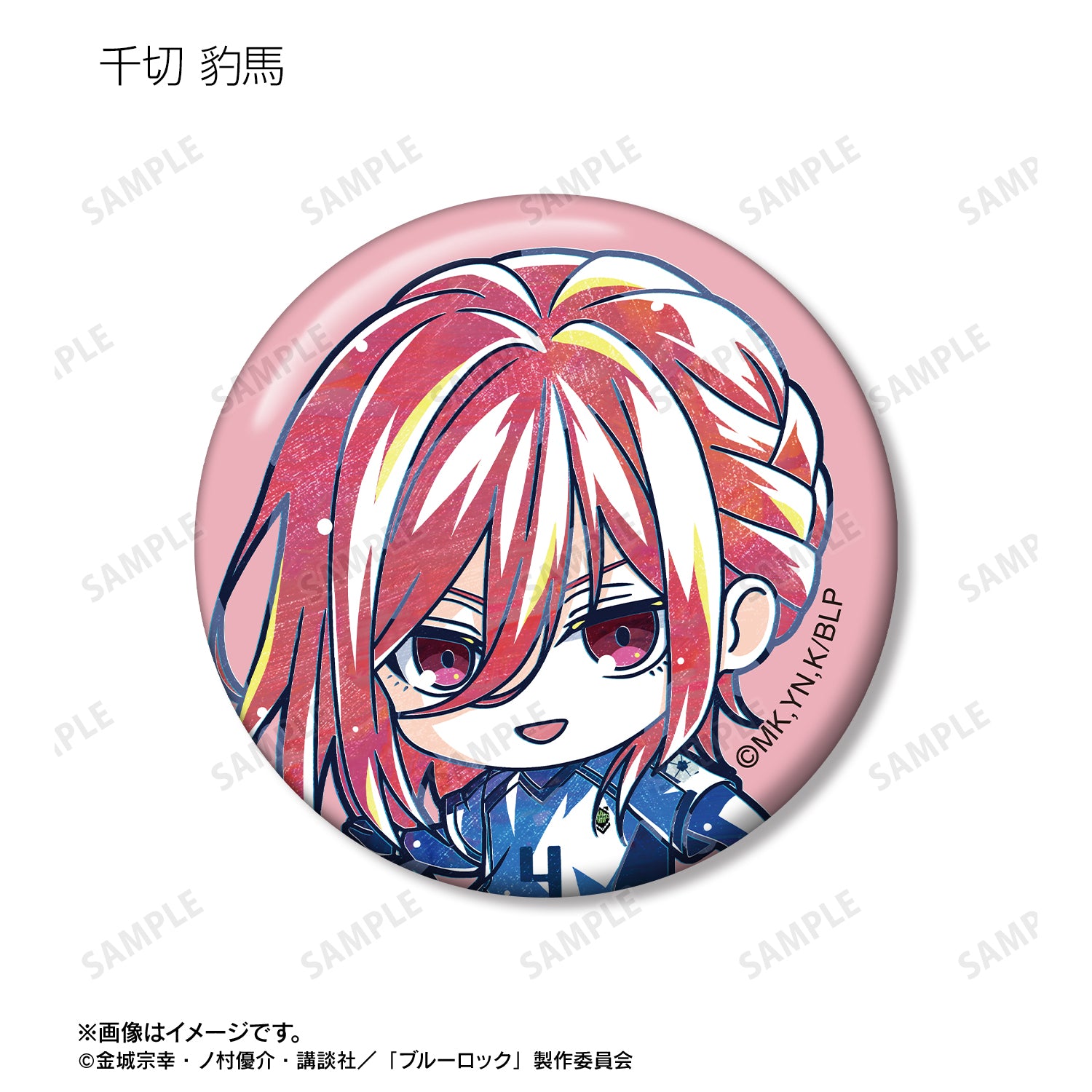 ブルーロック_トレーディング デフォルメAni-Art 第2弾 缶バッジ(単位/コンプリートBOX)【BOX /11パック⼊り】