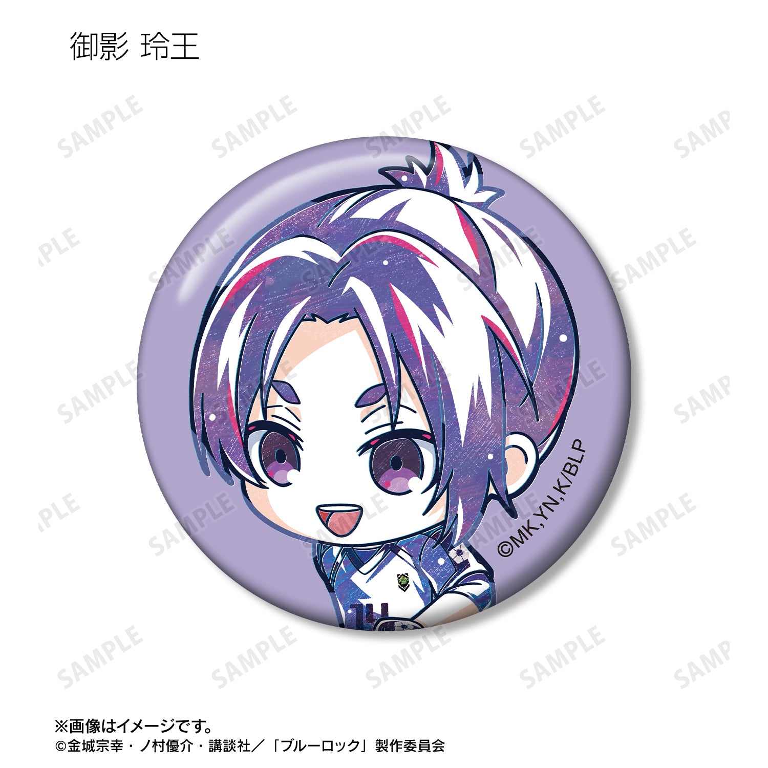 ブルーロック_トレーディング デフォルメAni-Art 第2弾 缶バッジ(単位/コンプリートBOX)【BOX /11パック⼊り】