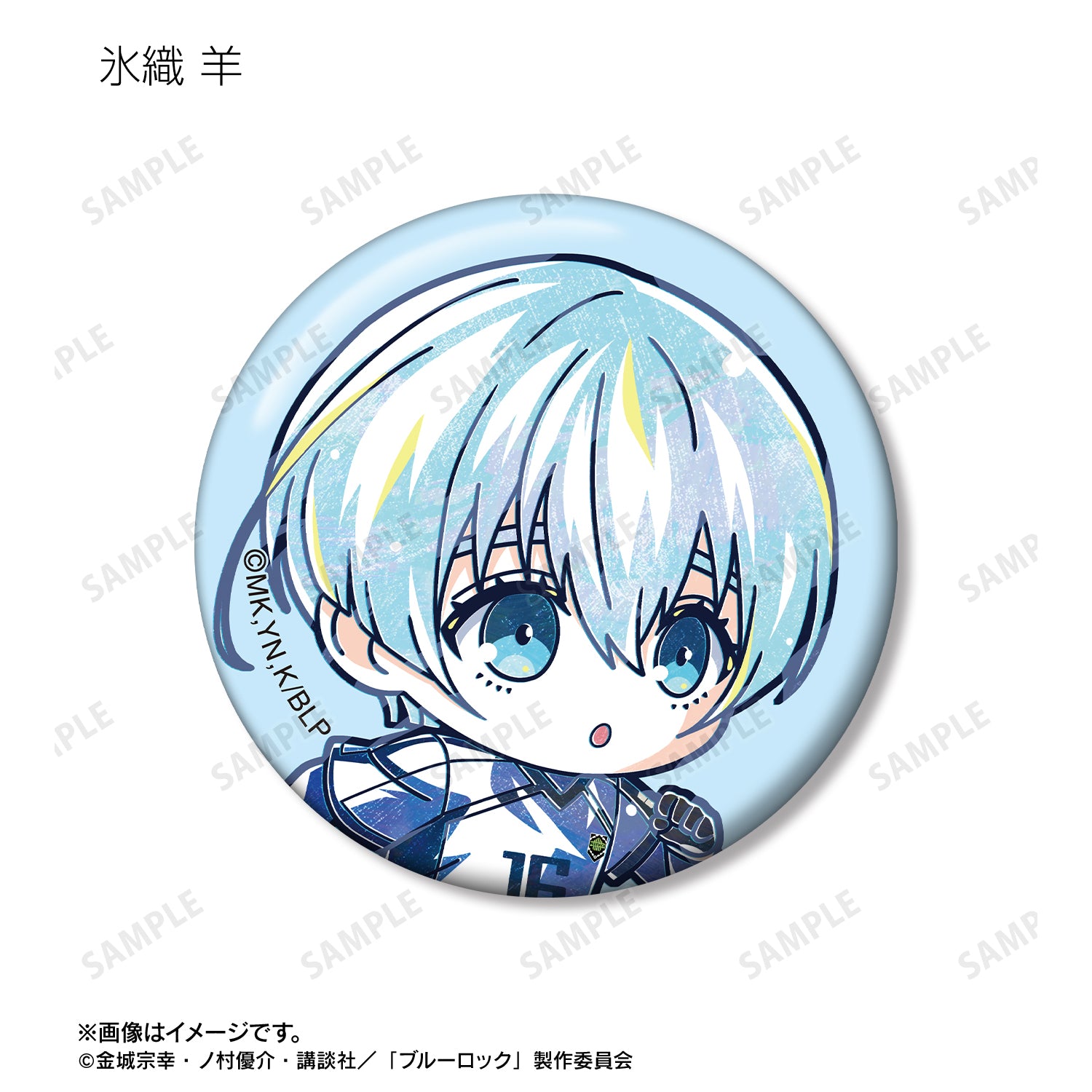 ブルーロック_トレーディング デフォルメAni-Art 第2弾 缶バッジ(単位/コンプリートBOX)【BOX /11パック⼊り】