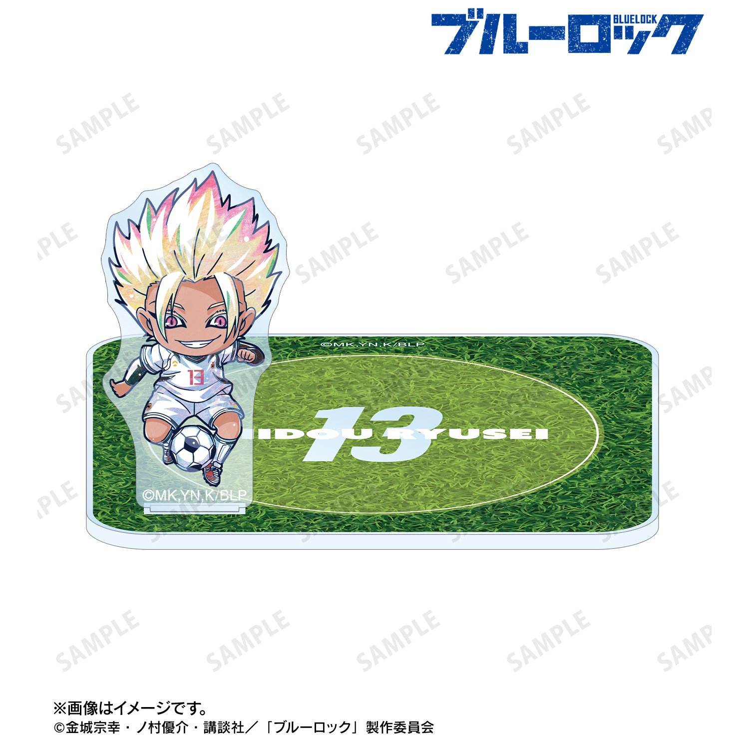 ブルーロック_士道 龍聖 デフォルメAni-Art 第2弾 アクリルスタンド付きコースター