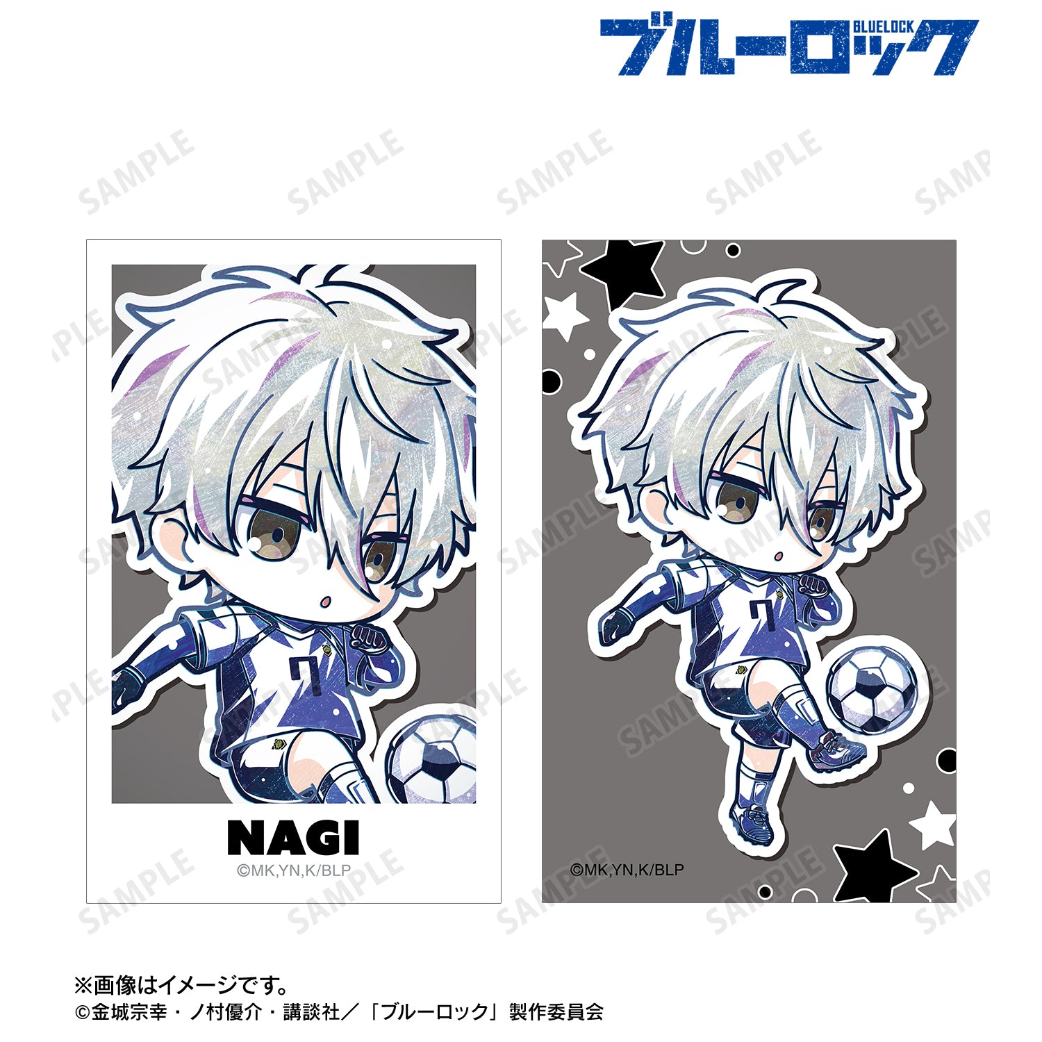 ブルーロック_凪 誠士郎 デフォルメAni-Art 第2弾 イラストカード2枚セット
