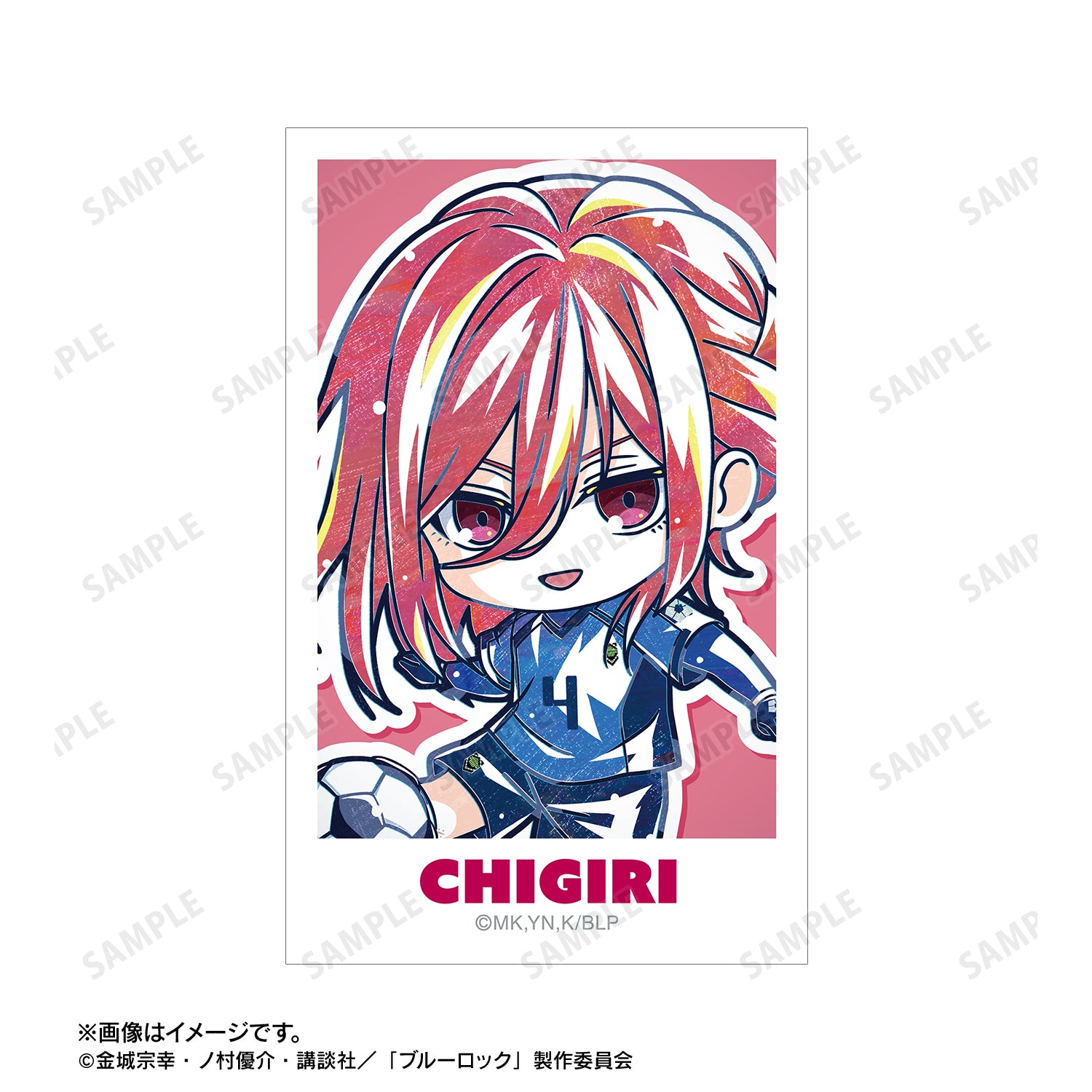 ブルーロック_千切 豹馬 デフォルメAni-Art 第2弾 イラストカード2枚セット