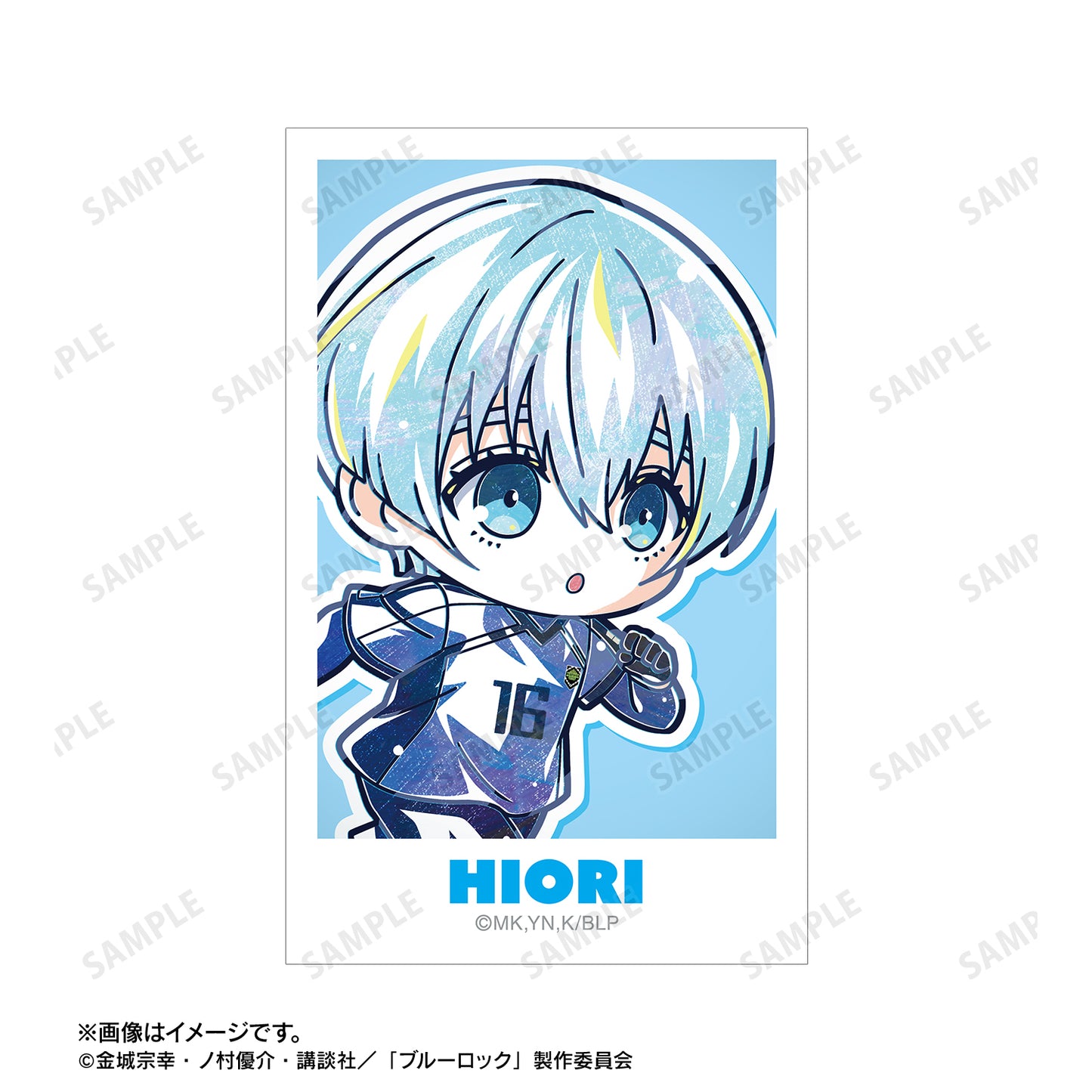 ブルーロック_氷織 羊 デフォルメAni-Art 第2弾 イラストカード2枚セット