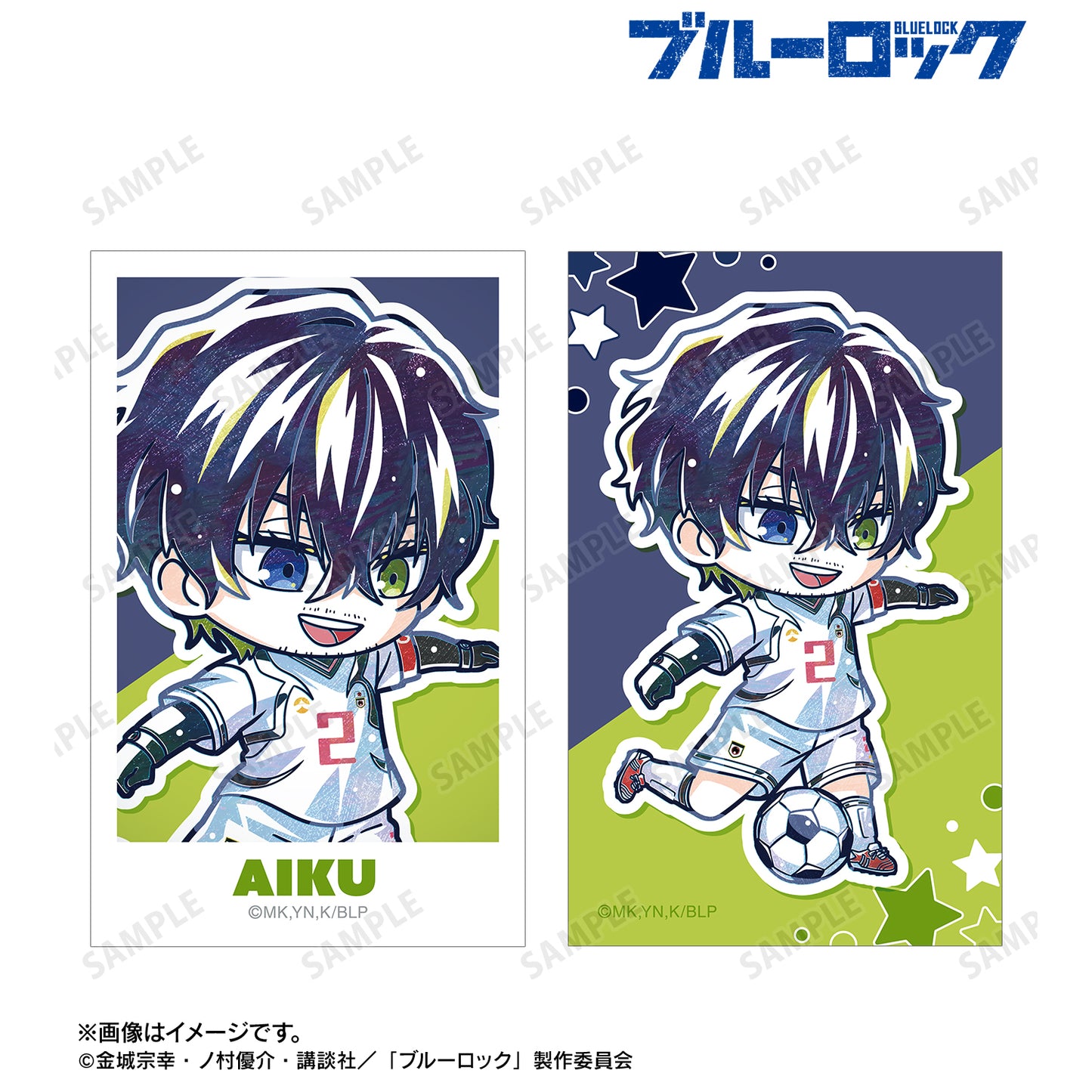 ブルーロック_オリヴァ・愛空 デフォルメAni-Art 第2弾 イラストカード2枚セット