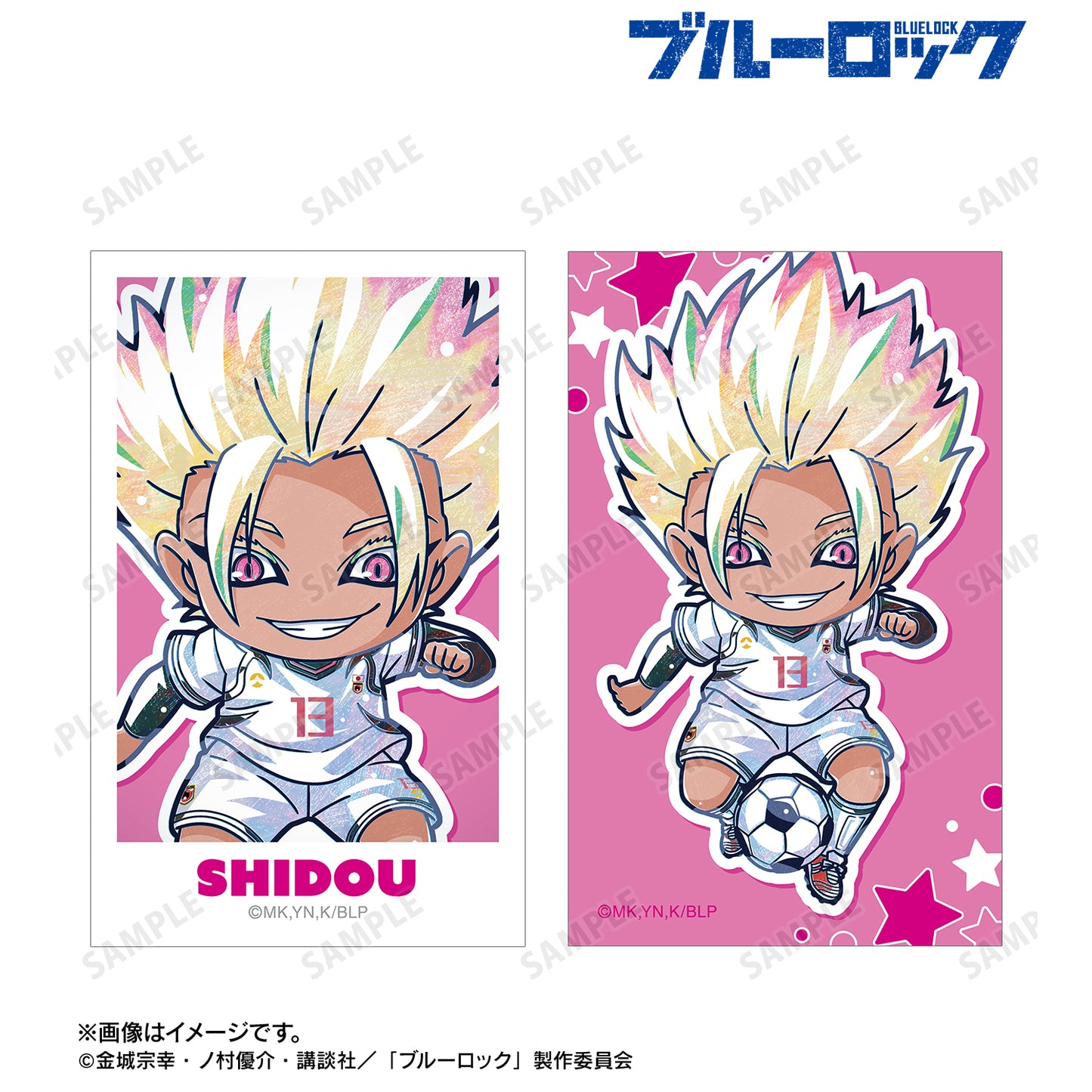 ブルーロック_士道 龍聖 デフォルメAni-Art 第2弾 イラストカード2枚セット