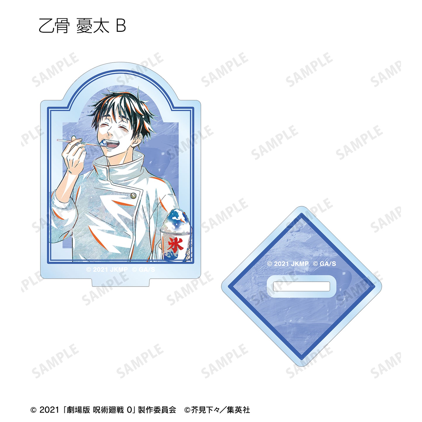 劇場版 呪術廻戦 0_トレーディング Ani-Art 第3弾 アクリルスタンド(単位/コンプリートBOX)【BOX/10パック入り】