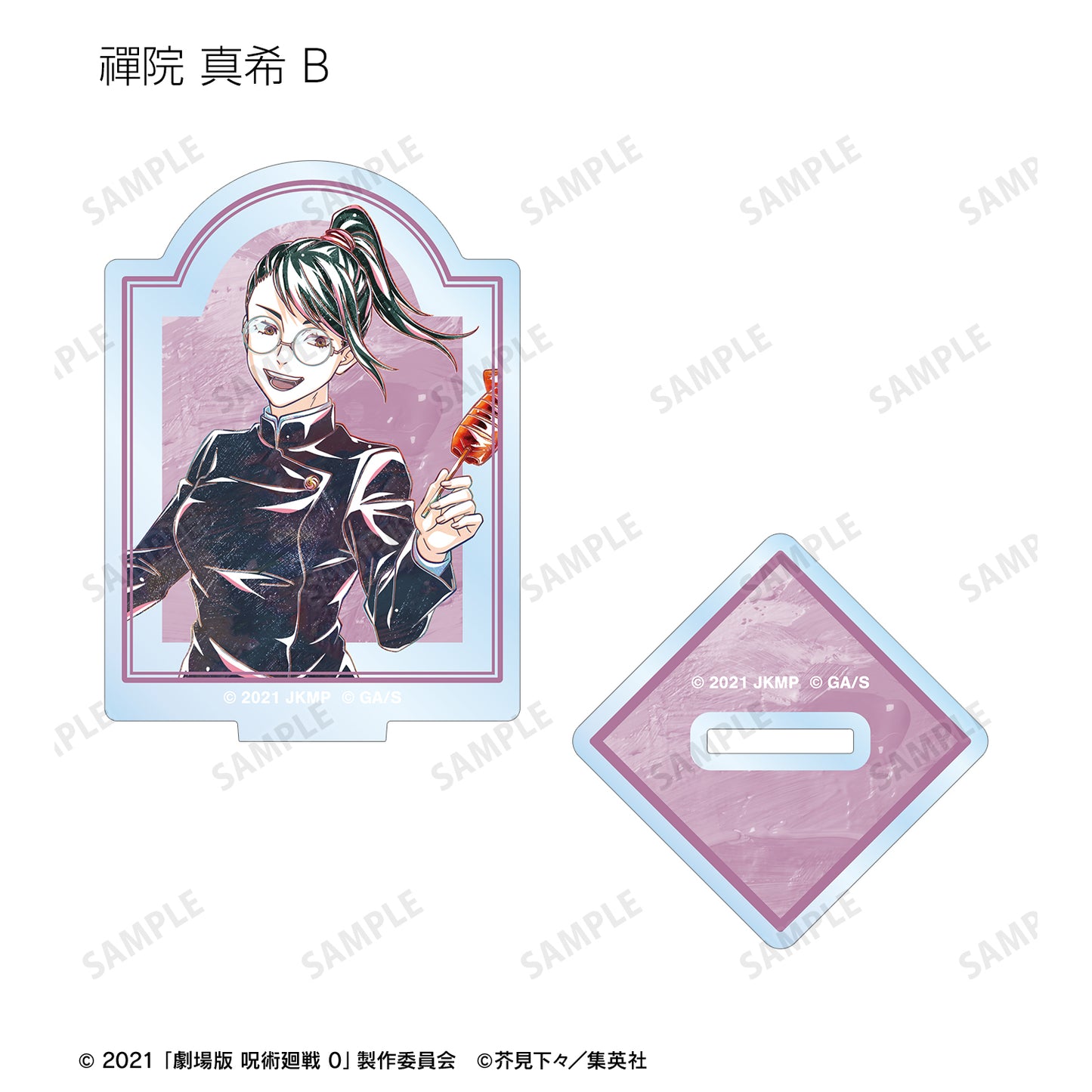 劇場版 呪術廻戦 0_トレーディング Ani-Art 第3弾 アクリルスタンド(単位/コンプリートBOX)【BOX/10パック入り】