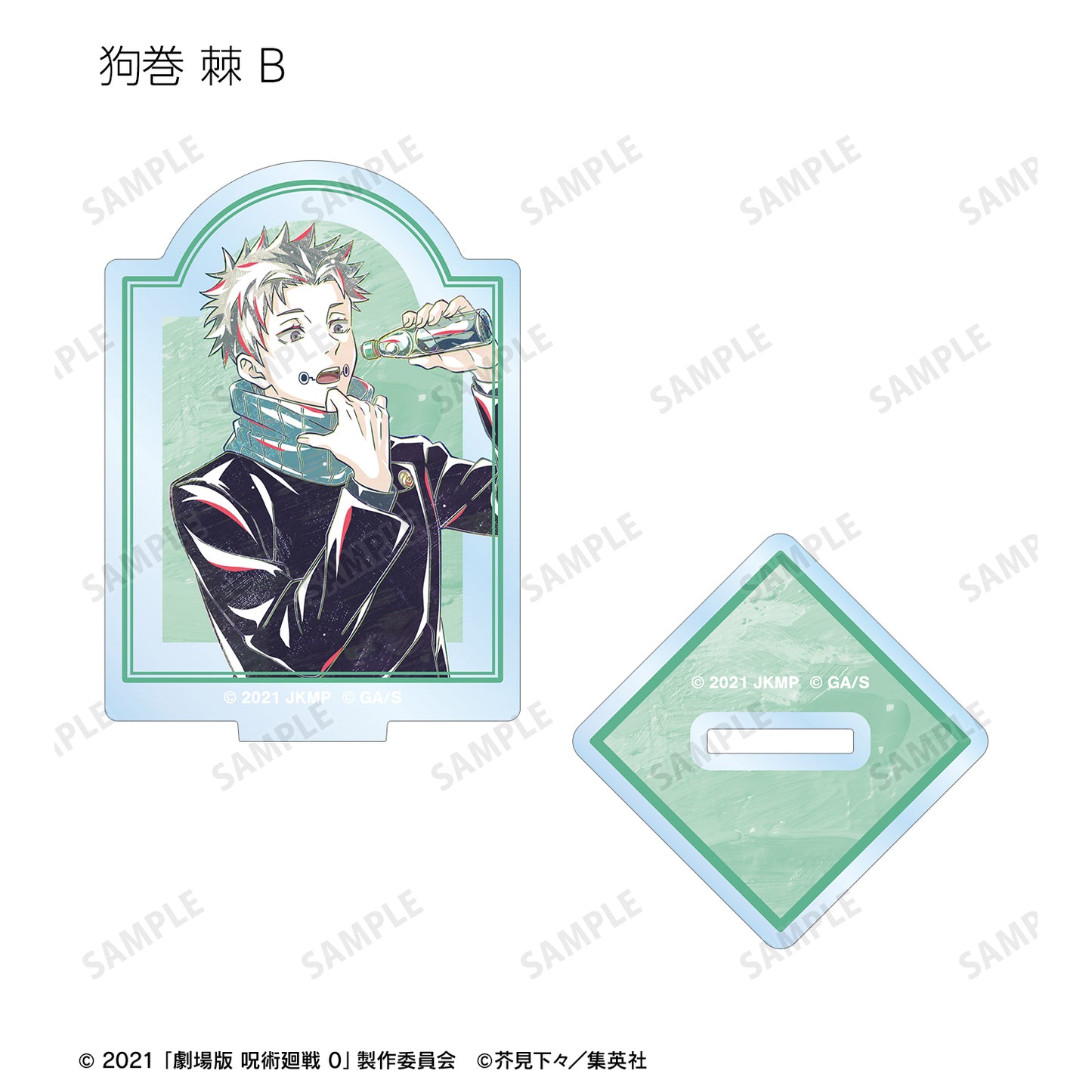 劇場版 呪術廻戦 0_トレーディング Ani-Art 第3弾 アクリルスタンド(単位/コンプリートBOX)【BOX/10パック入り】