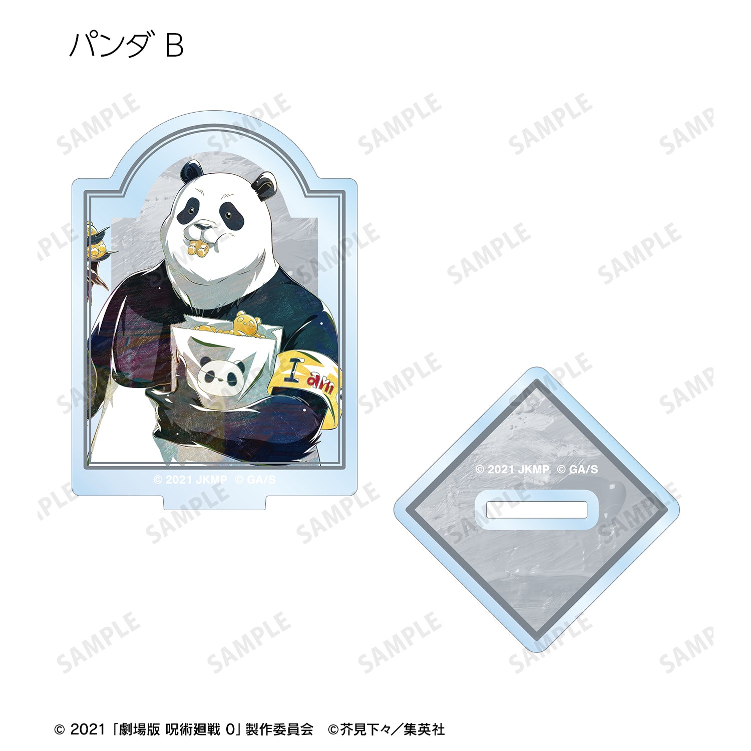 劇場版 呪術廻戦 0_トレーディング Ani-Art 第3弾 アクリルスタンド(単位/コンプリートBOX)【BOX/10パック入り】