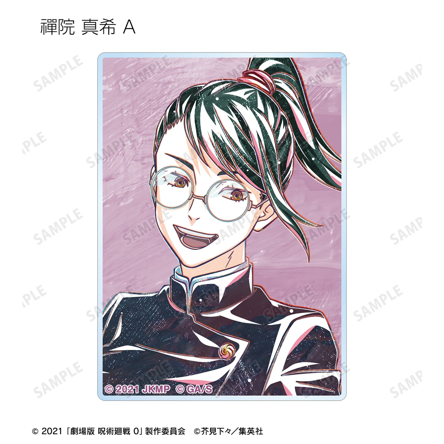 劇場版 呪術廻戦 0_トレーディング Ani-Art 第3弾 アクリルカード(単位/コンプリートBOX)【BOX/10パック入り】