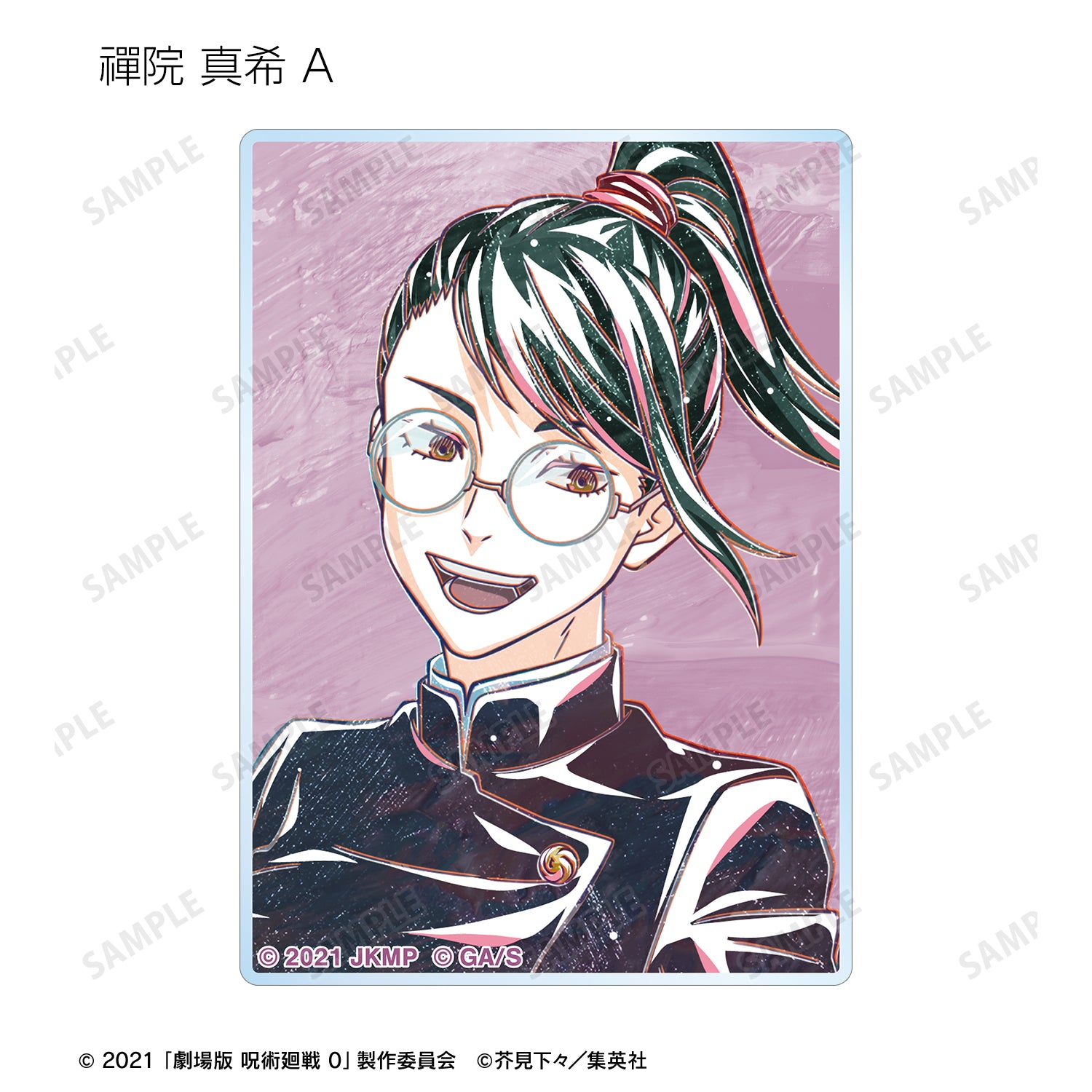 劇場版 呪術廻戦 0_トレーディング Ani-Art 第3弾 アクリルカード(単位/コンプリートBOX)【BOX/10パック入り】