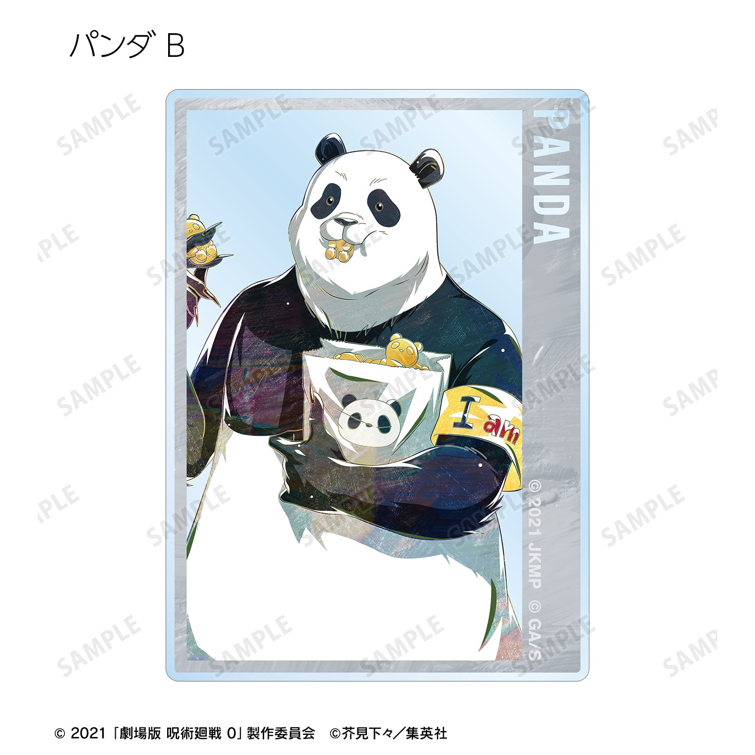 劇場版 呪術廻戦 0_トレーディング Ani-Art 第3弾 アクリルカード(単位/コンプリートBOX)【BOX/10パック入り】