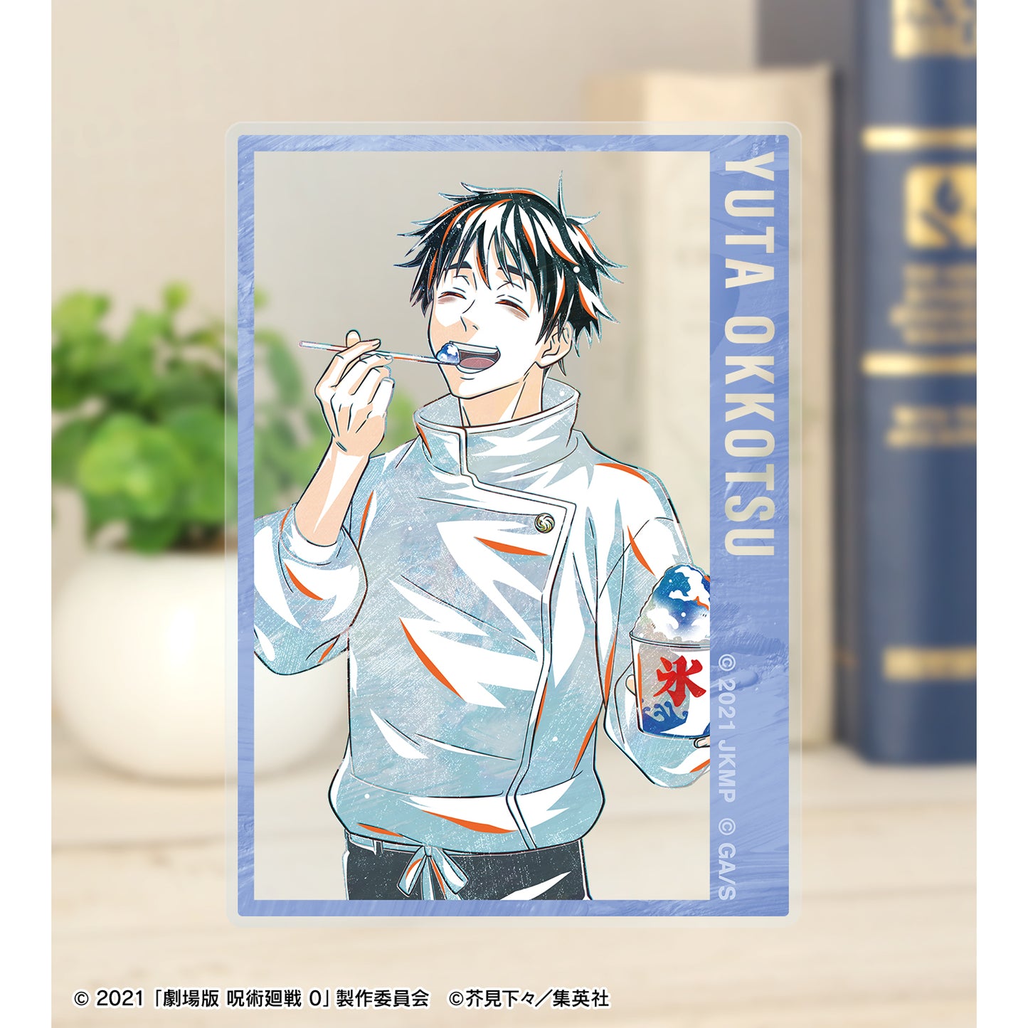 劇場版 呪術廻戦 0_トレーディング Ani-Art 第3弾 アクリルカード(単位/コンプリートBOX)【BOX/10パック入り】