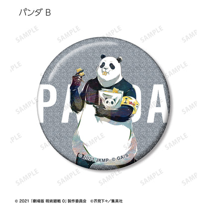 劇場版 呪術廻戦 0_トレーディング Ani-Art 第3弾 グリッター缶バッジ(単位/コンプリートBOX)【BOX/10パック入り】