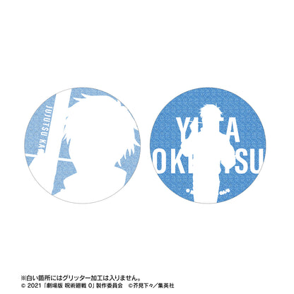 劇場版 呪術廻戦 0_トレーディング Ani-Art 第3弾 グリッター缶バッジ(単位/コンプリートBOX)【BOX/10パック入り】