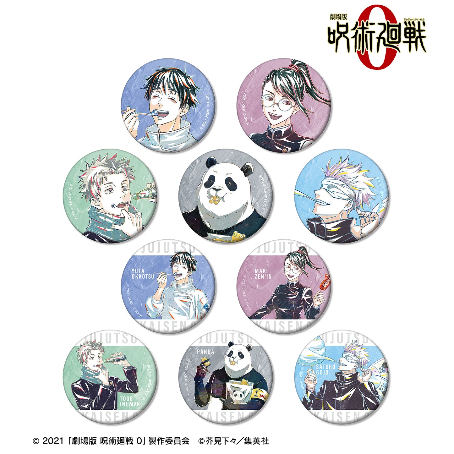 劇場版 呪術廻戦 0_トレーディング Ani-Art 第3弾 マット缶バッジ(単位/コンプリートBOX)【BOX/10パック入り】