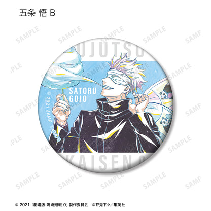 劇場版 呪術廻戦 0_トレーディング Ani-Art 第3弾 マット缶バッジ(単位/コンプリートBOX)【BOX/10パック入り】