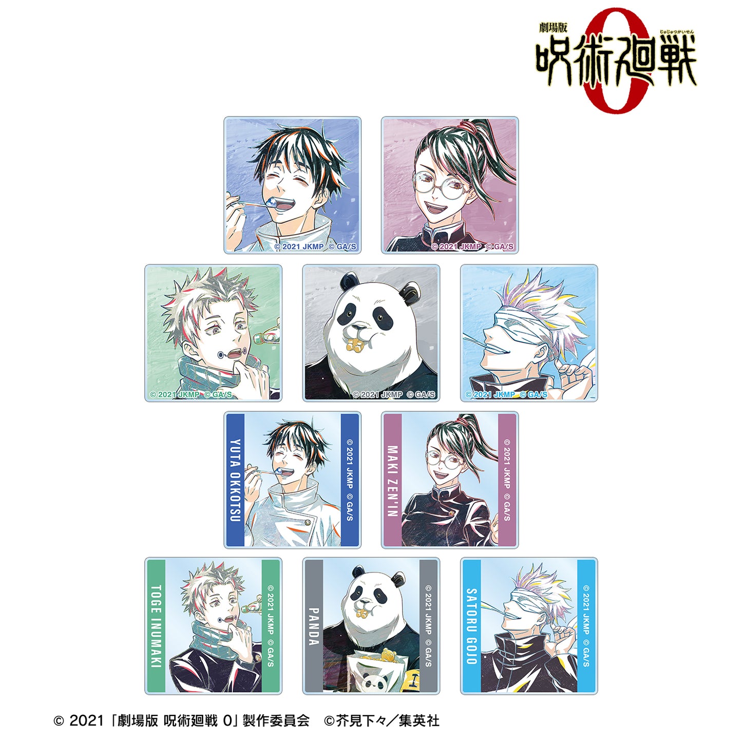 劇場版 呪術廻戦 0_トレーディング Ani-Art 第3弾 アクリルタイル(単位/コンプリートBOX)【BOX/10パック入り】