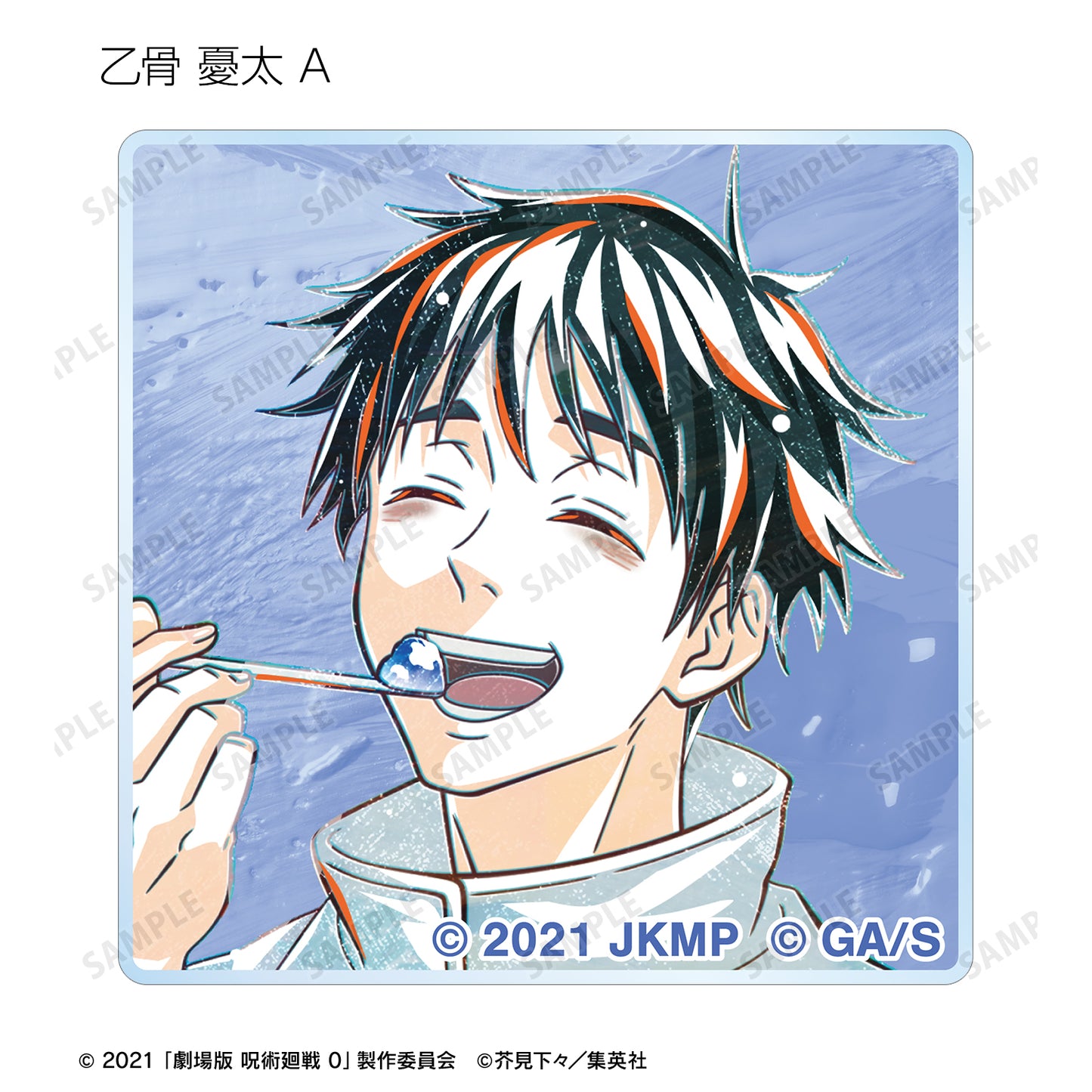 劇場版 呪術廻戦 0_トレーディング Ani-Art 第3弾 アクリルタイル(単位/コンプリートBOX)【BOX/10パック入り】