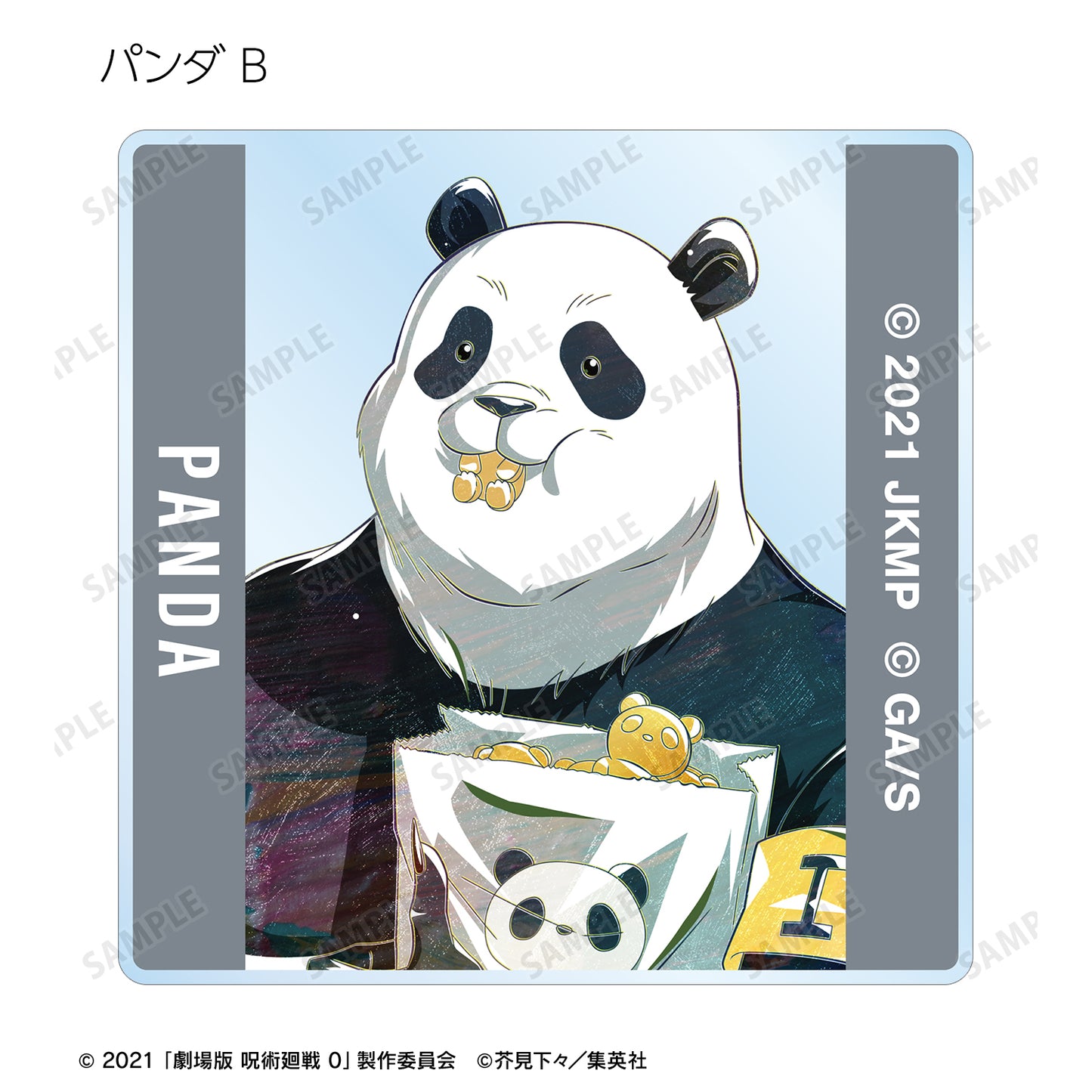 劇場版 呪術廻戦 0_トレーディング Ani-Art 第3弾 アクリルタイル(単位/コンプリートBOX)【BOX/10パック入り】