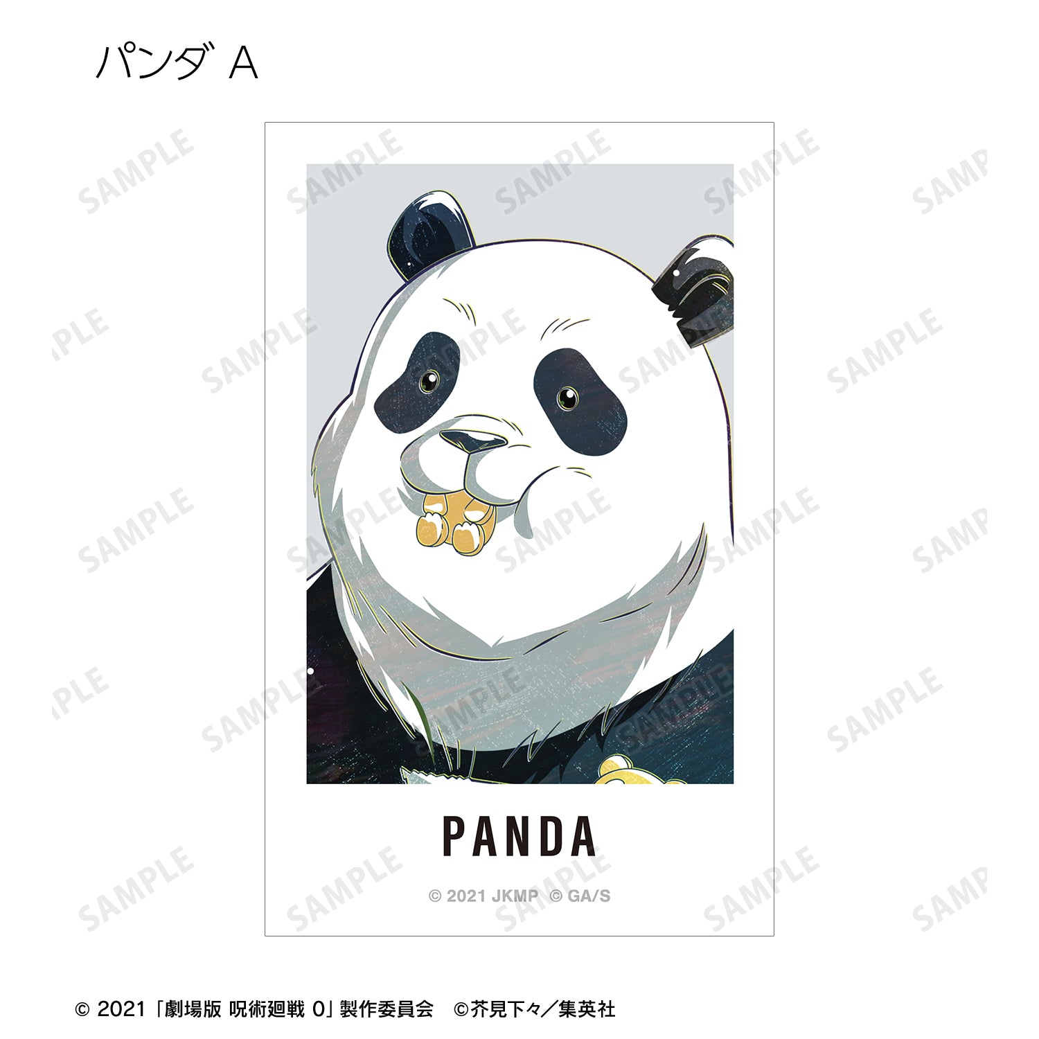 劇場版 呪術廻戦 0_トレーディング Ani-Art 第3弾 インスタントカメラ風イラストカード(単位/コンプリートBOX)【BOX/10パック入り】