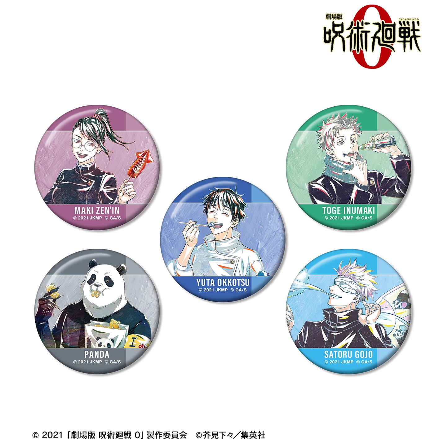 劇場版 呪術廻戦 0_Ani-Art 第3弾 缶バッジ5個セット