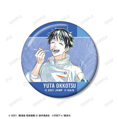 劇場版 呪術廻戦 0_Ani-Art 第3弾 缶バッジ5個セット